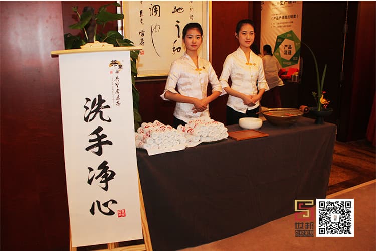 2014茶圣局两岸茶王全国巡回赛(图4)