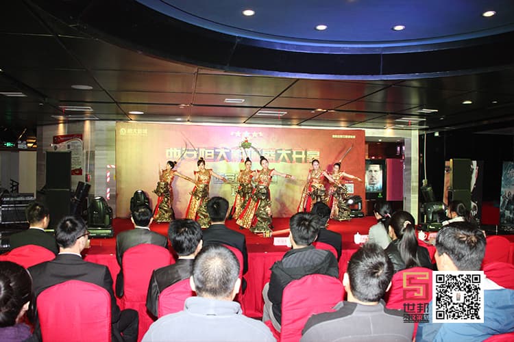 西安恒大影城盛大开幕(图2)