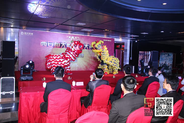 西安恒大影城盛大开幕(图3)