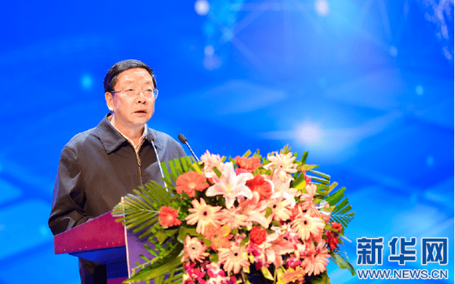 首届数字陕西建设高峰论坛在延安举行(图2)