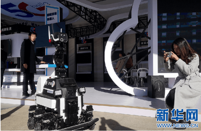 首届数字陕西建设高峰论坛在延安举行(图3)