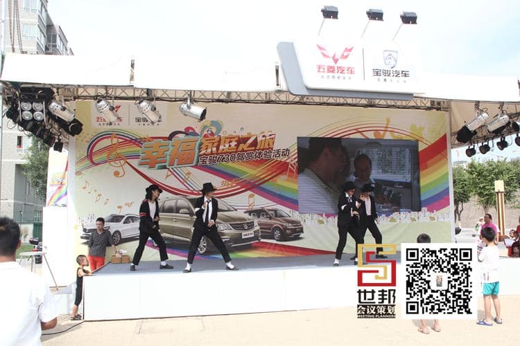 宝骏730试驾(图3)