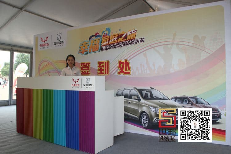 宝骏730试驾(图5)