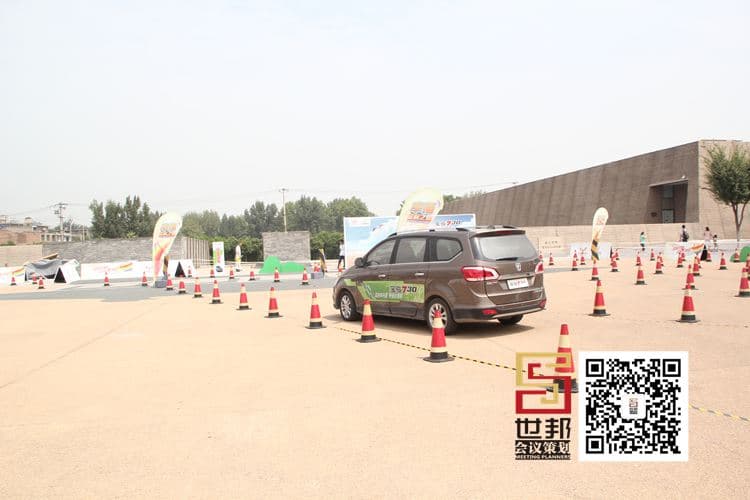 宝骏730试驾(图2)