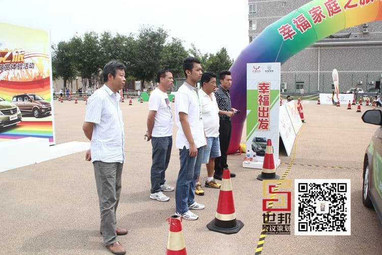 宝骏730试驾(图3)