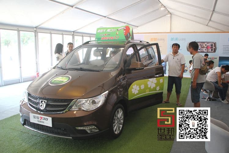 宝骏730试驾(图4)