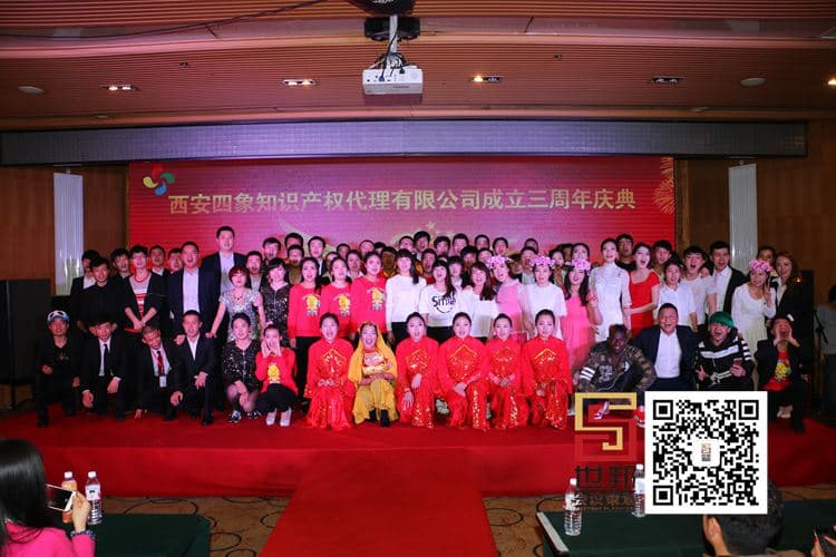 四象三周年晚会(图3)