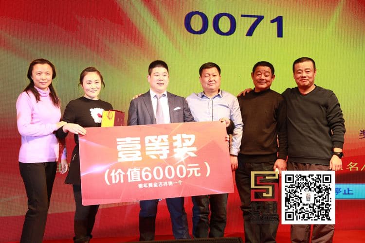 西安乐清商会2016年会(图8)