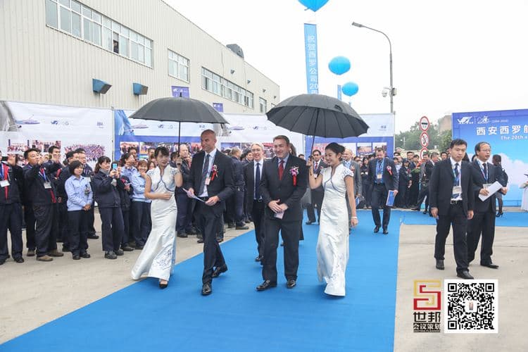 鸿绩笃行 感恩共赢——西安西罗航空部件有限公(图2)