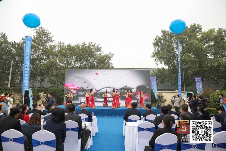 鸿绩笃行 感恩共赢——西安西罗航空部件有限公(图4)