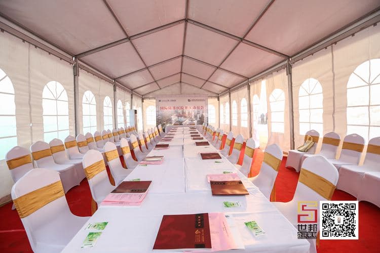 西安交大医学院陆港医院奠基仪式(图4)