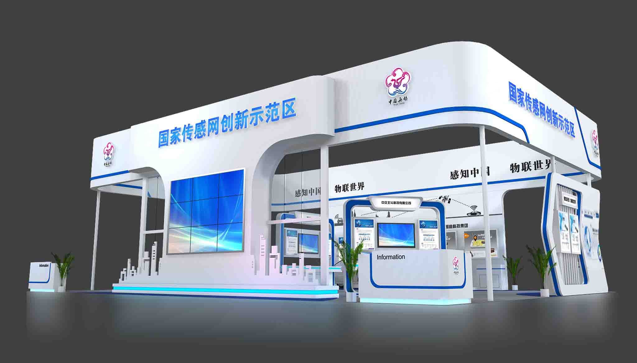 会展特形搭建(图1)