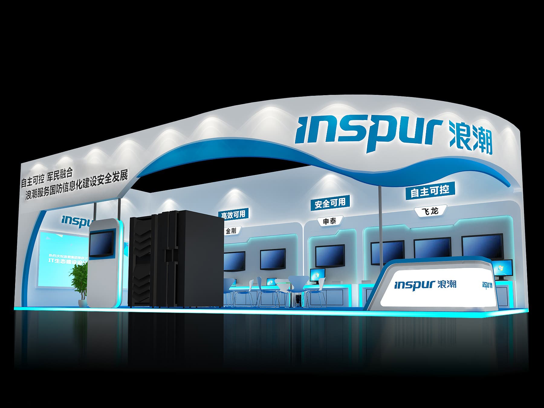 会展特形搭建(图2)