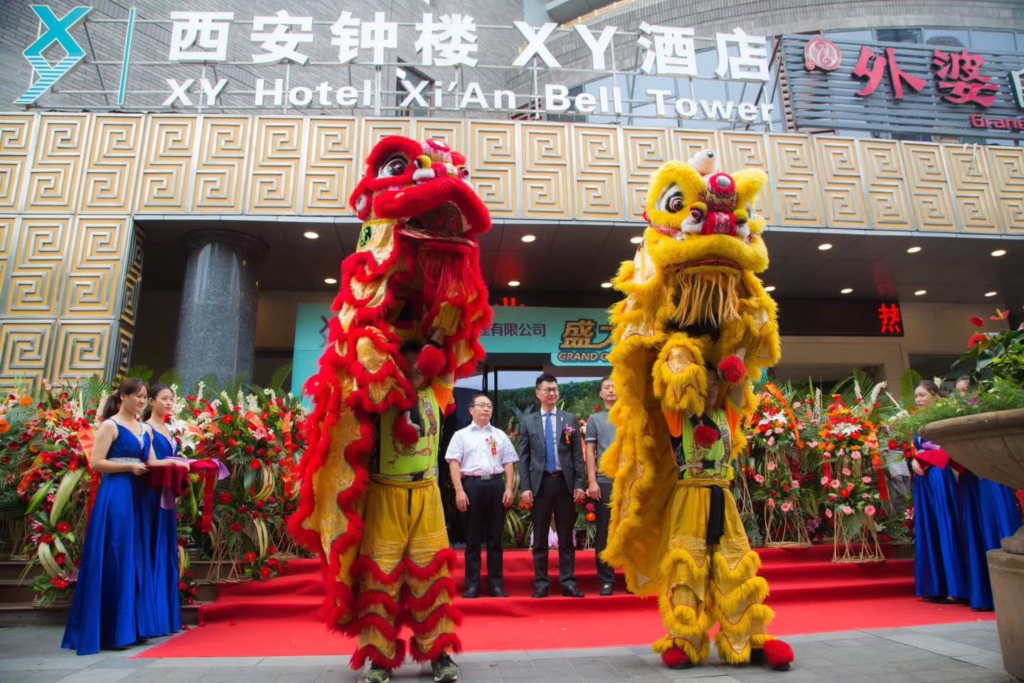西安钟楼.XY酒店盛大开业(图2)