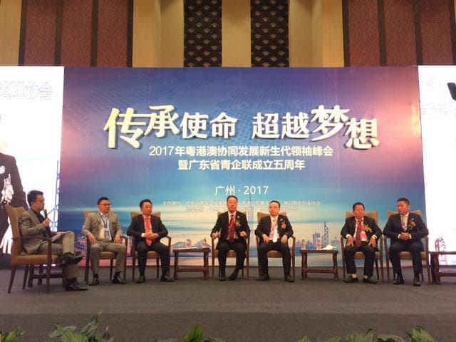 粤港澳协同发展新生代领袖峰会圆满结束 各大青(图6)