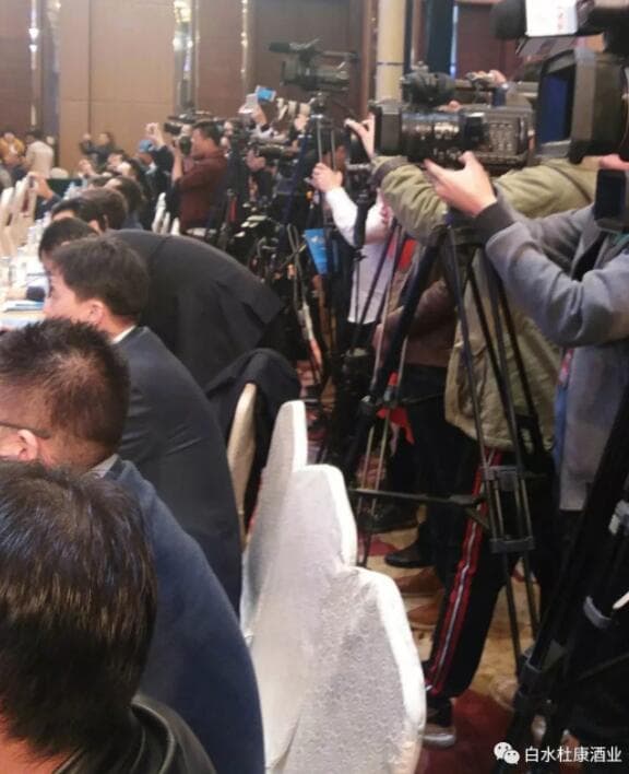 2017（第十二届）品牌人物峰会.白水杜康获：“文(图9)