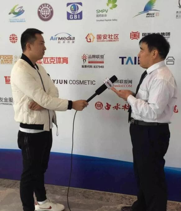 2017（第十二届）品牌人物峰会.白水杜康获：“文(图10)