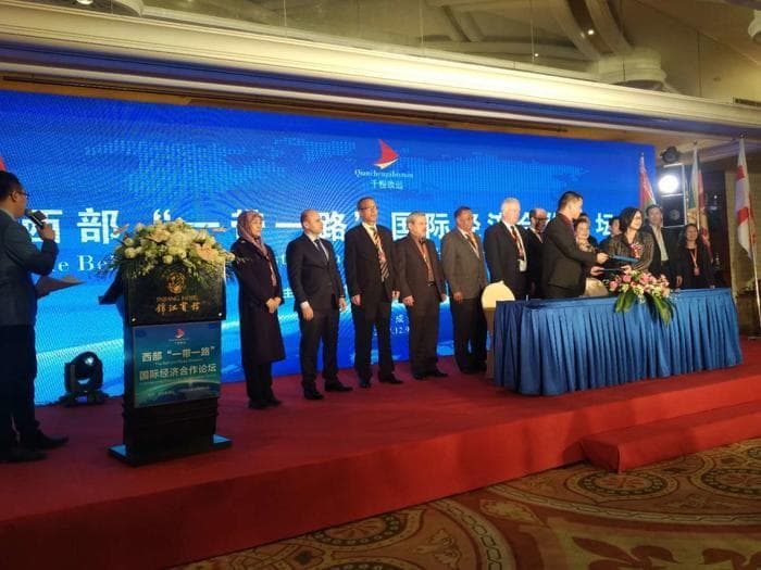 西部国际经济合作论坛峰会在四川成都隆重举行(图2)