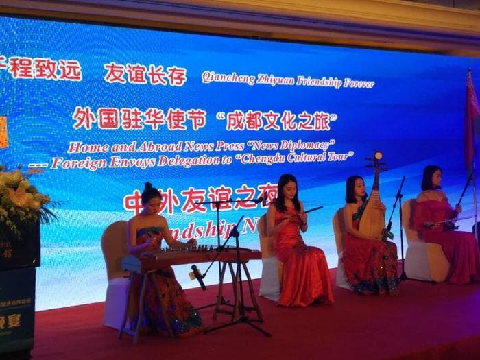 西部国际经济合作论坛峰会在四川成都隆重举行(图6)