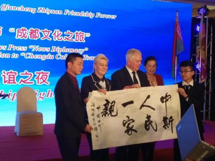 西部国际经济合作论坛峰会在四川成都隆重举行(图7)