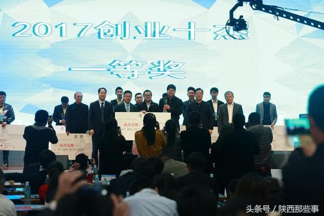 2017陕西沣西新城“西源汇”创业服务峰会国际孵(图2)