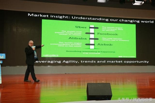 2017陕西沣西新城“西源汇”创业服务峰会国际孵(图3)