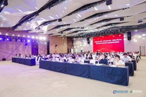 陕西促进数字技术与实体经济深度融合暨2023物联网产业链发展论坛(图12)