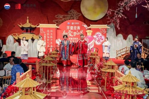 茅台迎宾 为爱加冕 茅臺迎賓酒(紫)中式婚礼秀主题活动(图3)