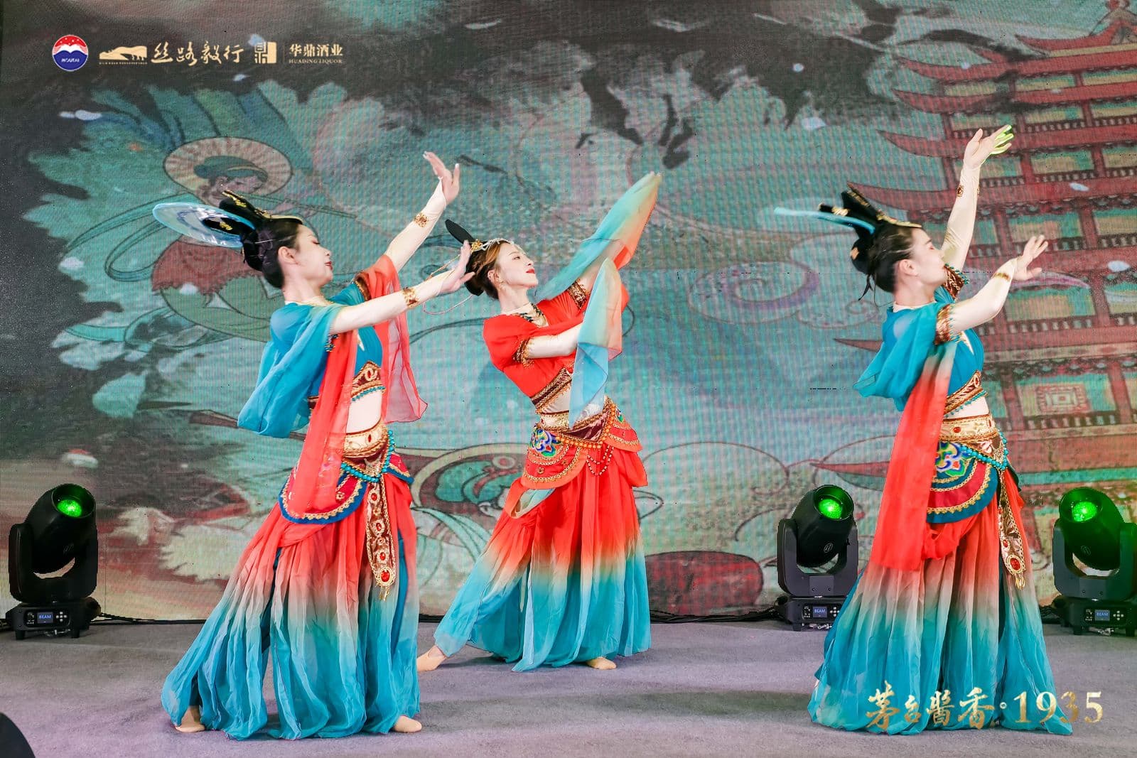 丝路毅友企业家俱乐部喜逢荟晚宴暨茅台1935杯第四届青年企业家戈壁徒步体验赛启动仪式(图8)