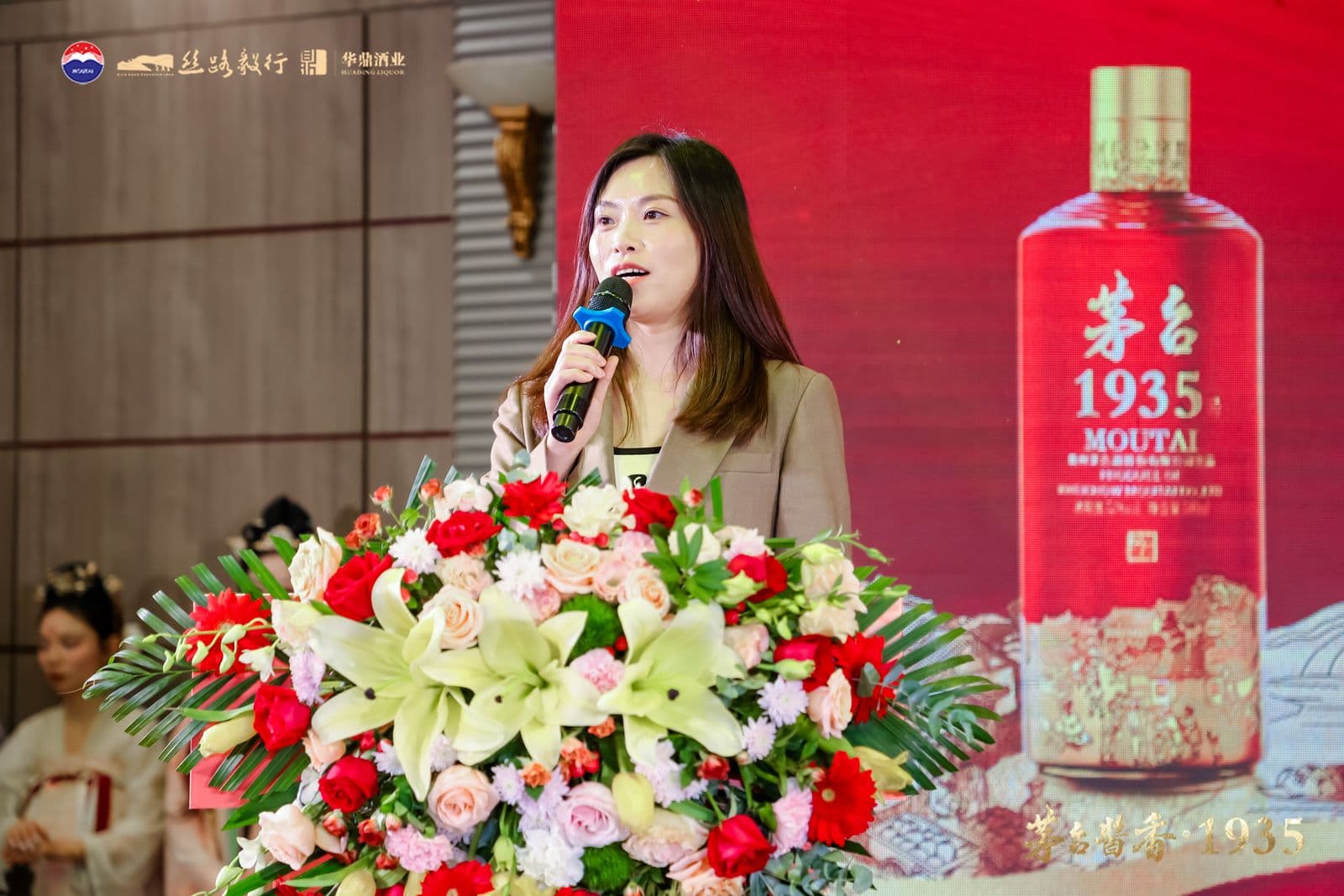 丝路毅友企业家俱乐部喜逢荟晚宴暨茅台1935杯第四届青年企业家戈壁徒步体验赛启动仪式(图5)