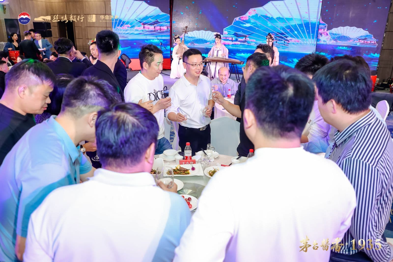 丝路毅友企业家俱乐部喜逢荟晚宴暨茅台1935杯第四届青年企业家戈壁徒步体验赛启动仪式(图7)