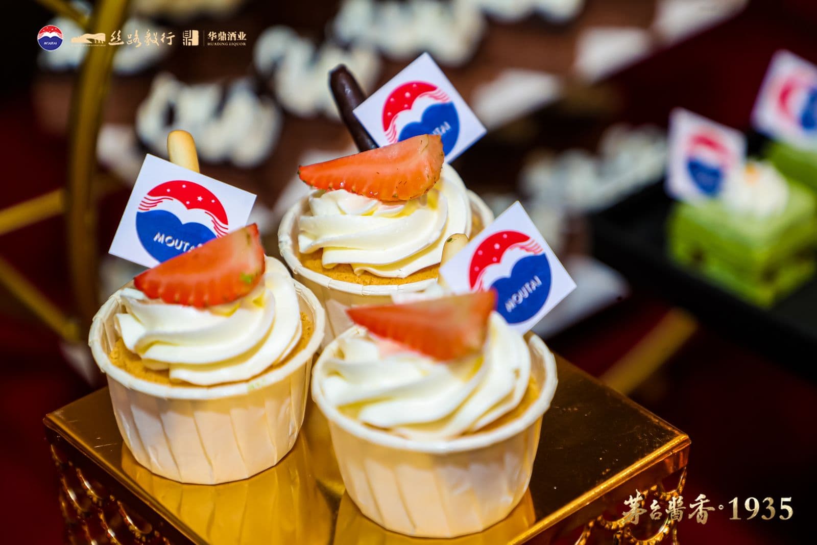 丝路毅友企业家俱乐部喜逢荟晚宴暨茅台1935杯第四届青年企业家戈壁徒步体验赛启动仪式(图3)