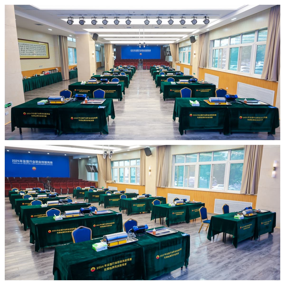 “2024年全国行业职业技能竞赛中国石油天然气集团有限公司第三届职业技能竞赛（无损检测）”成功举办(图2)